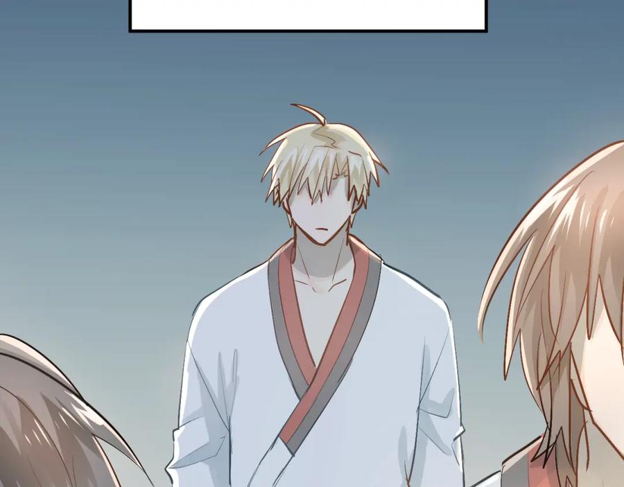 《当校霸爱上学霸》第81话 想要靠近你 第31页