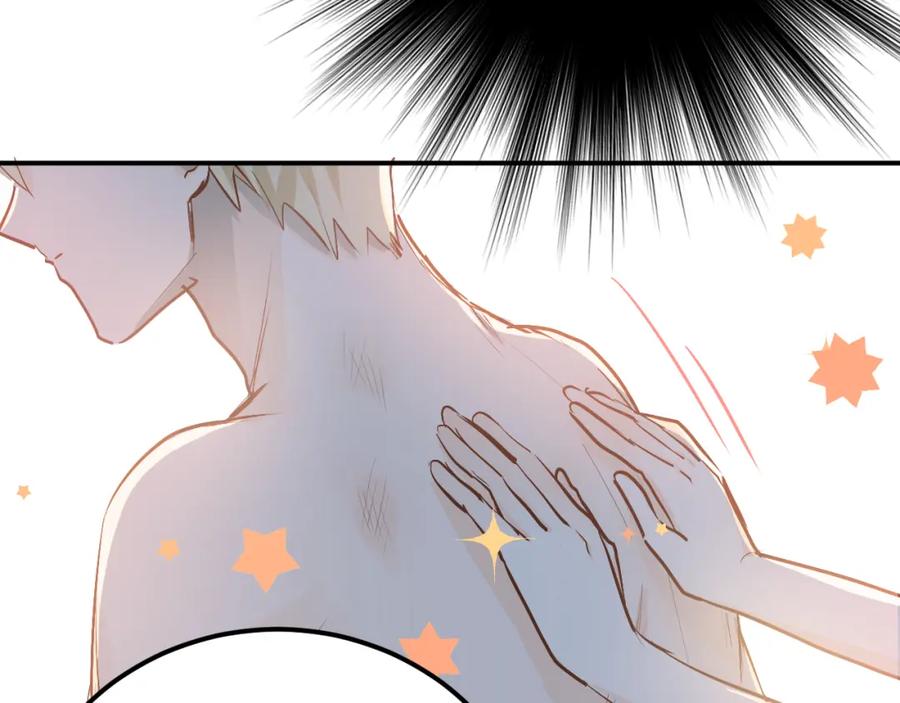 《当校霸爱上学霸》第81话 想要靠近你 第54页