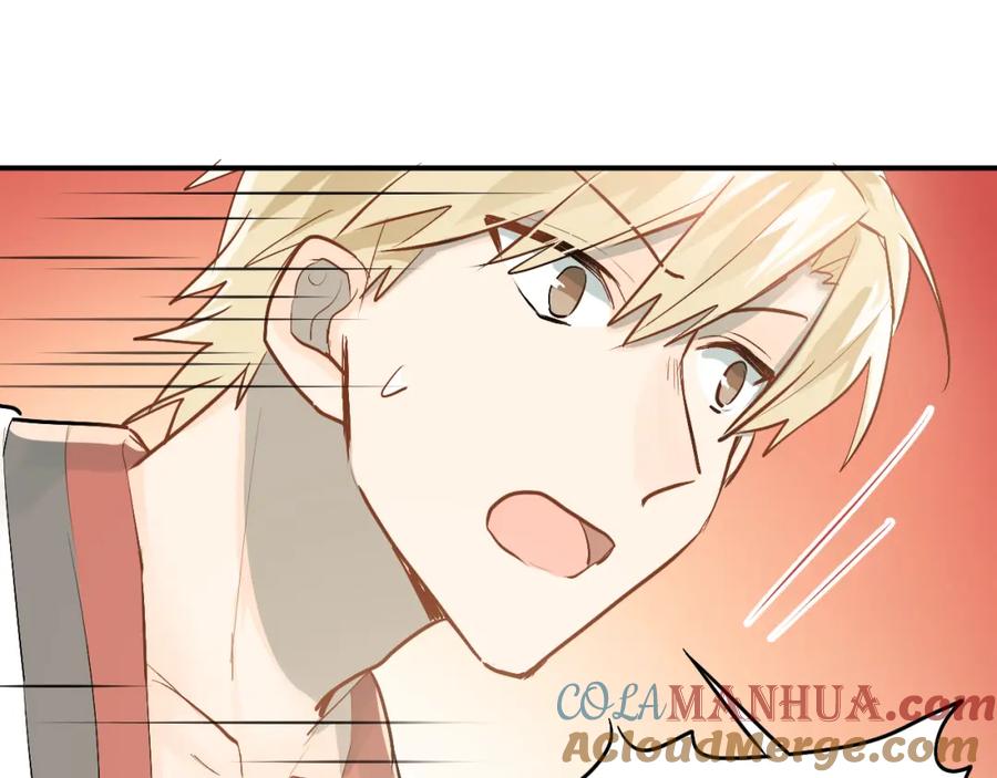 《当校霸爱上学霸》第81话 想要靠近你 第17页