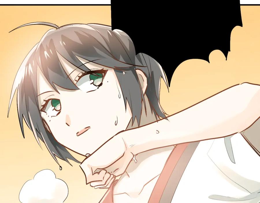《当校霸爱上学霸》第81话 想要靠近你 第92页