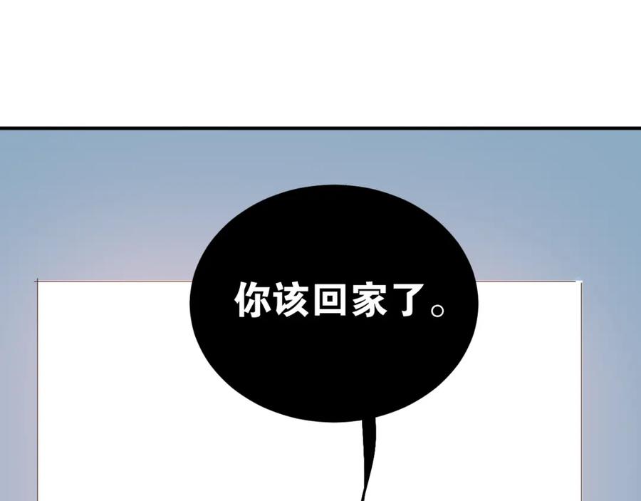 《当校霸爱上学霸》第82话 你在她心里的位置 第95页