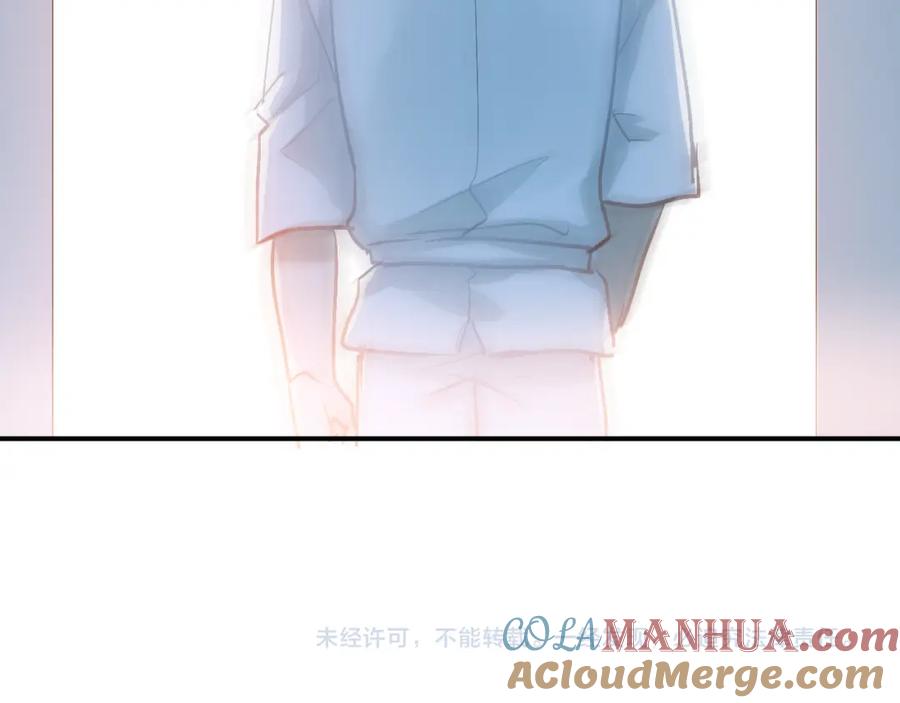 《当校霸爱上学霸》第82话 你在她心里的位置 第97页