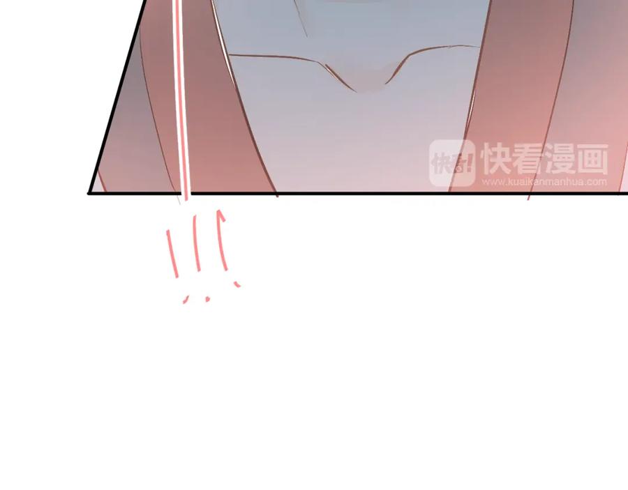 《当校霸爱上学霸》第83话 秘密被当场戳破！ 第38页