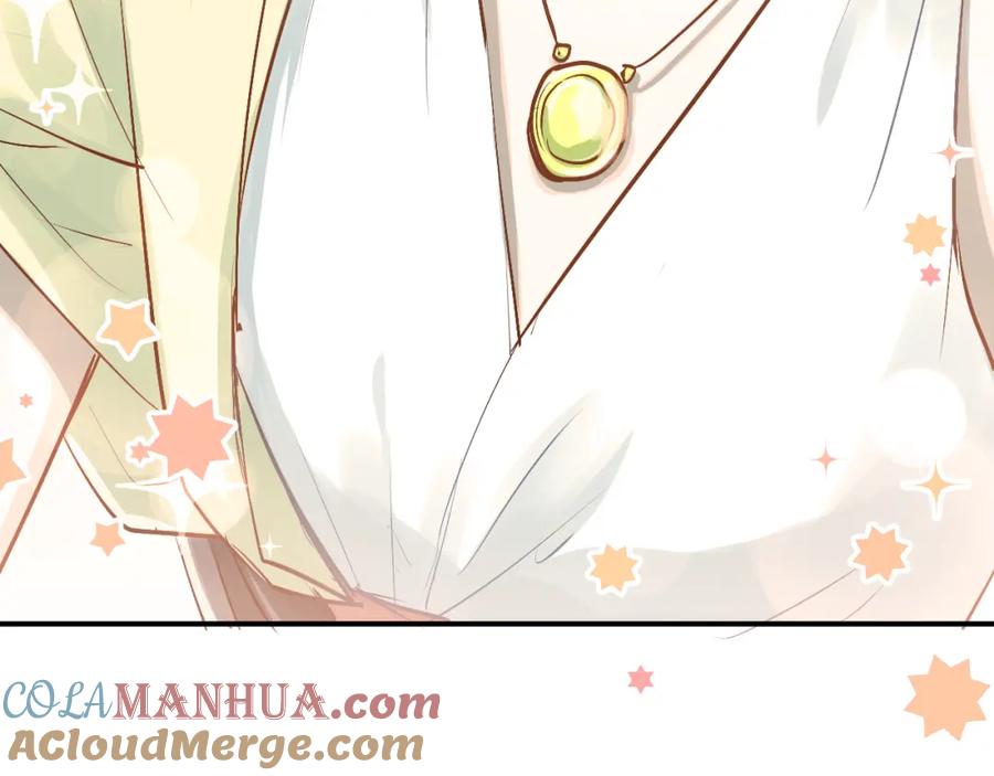 《当校霸爱上学霸》第83话 秘密被当场戳破！ 第33页