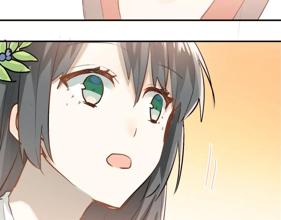 《当校霸爱上学霸》第83话 秘密被当场戳破！ 第94页