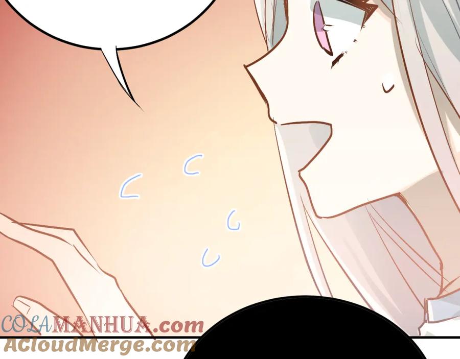 《当校霸爱上学霸》第83话 秘密被当场戳破！ 第101页