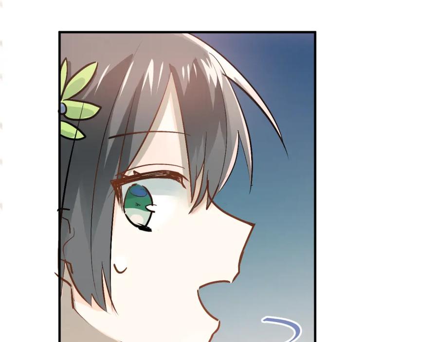 《当校霸爱上学霸》第83话 秘密被当场戳破！ 第79页
