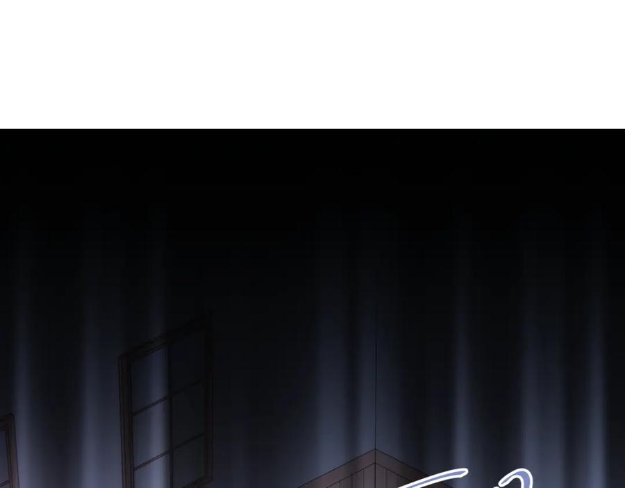《当校霸爱上学霸》第83话 秘密被当场戳破！ 第76页