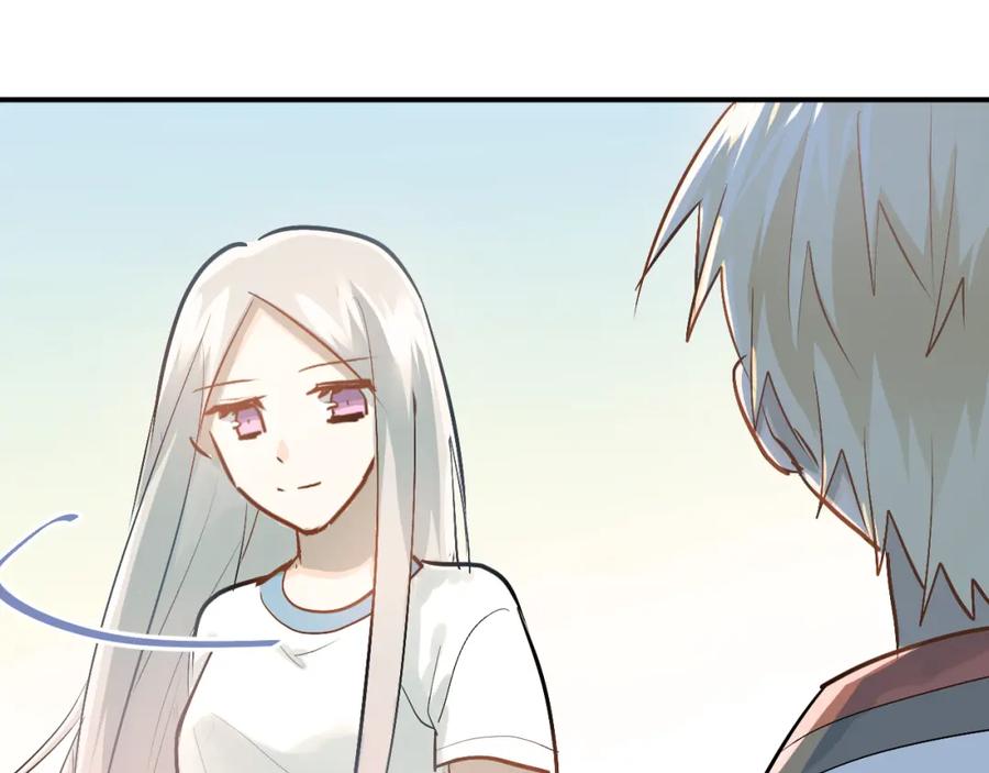 《当校霸爱上学霸》第83话 秘密被当场戳破！ 第83页