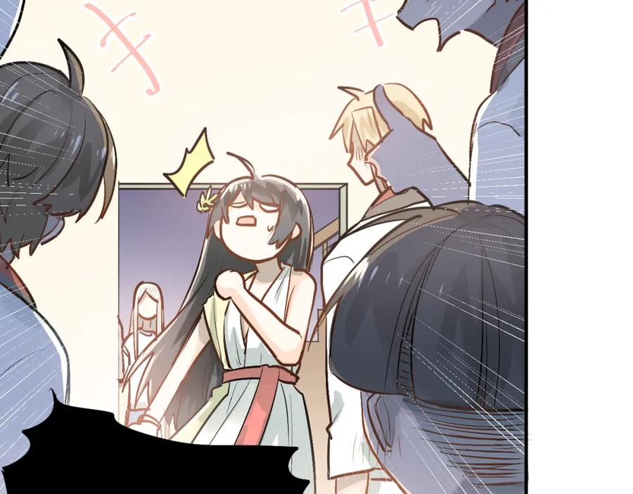 《当校霸爱上学霸》第83话 秘密被当场戳破！ 第55页