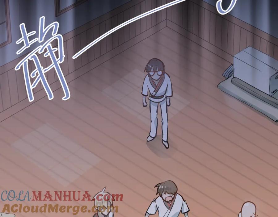 《当校霸爱上学霸》第83话 秘密被当场戳破！ 第77页
