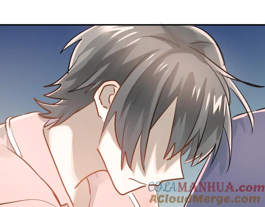 《当校霸爱上学霸》第84话 等我一个答案 第97页