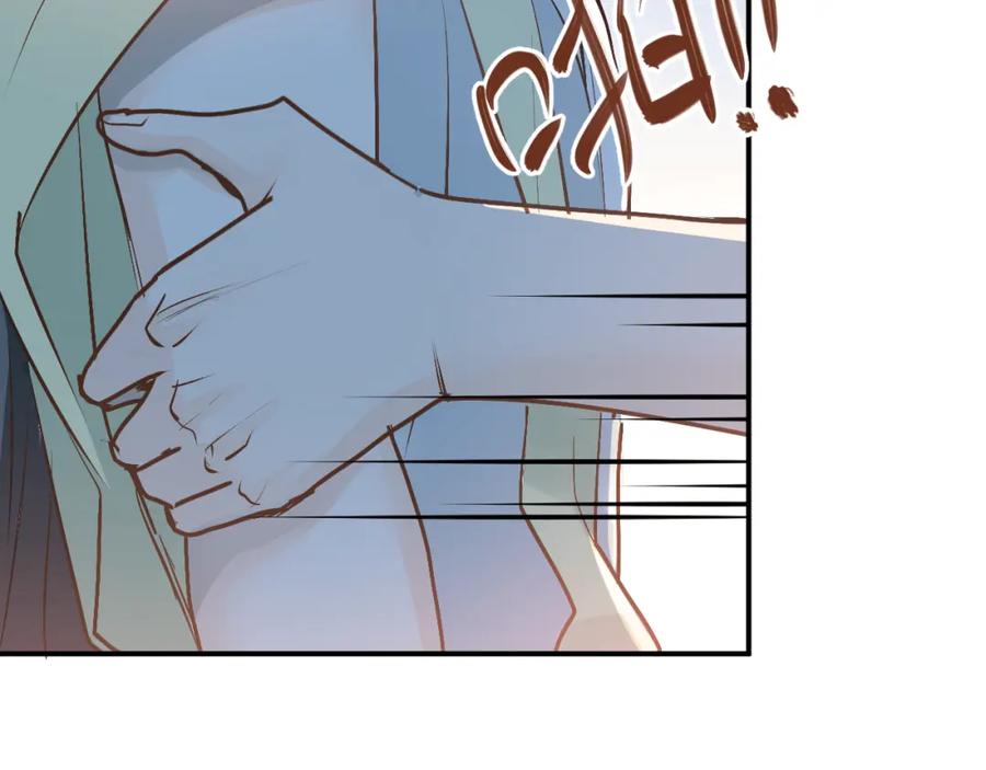 《当校霸爱上学霸》第84话 等我一个答案 第64页