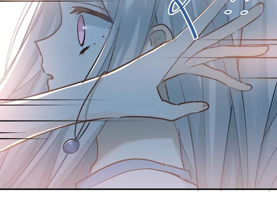 《当校霸爱上学霸》第84话 等我一个答案 第16页