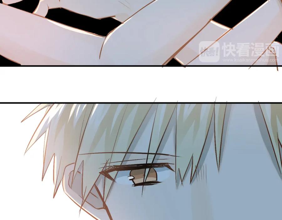 《当校霸爱上学霸》第84话 等我一个答案 第34页