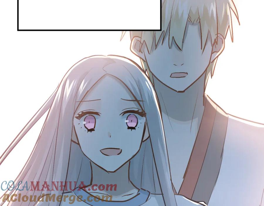 《当校霸爱上学霸》第84话 等我一个答案 第13页