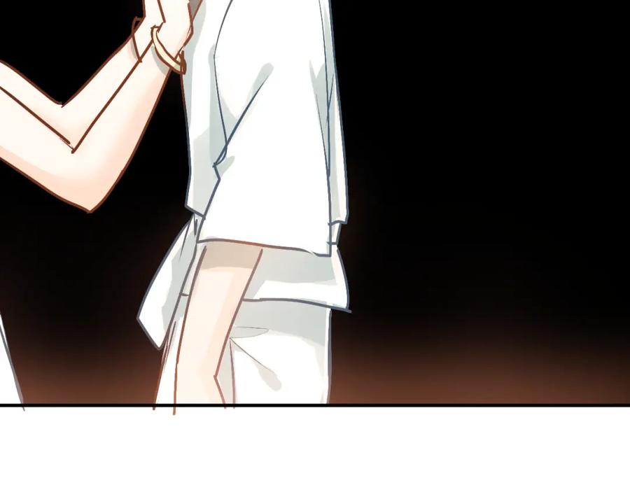 《当校霸爱上学霸》第84话 等我一个答案 第32页