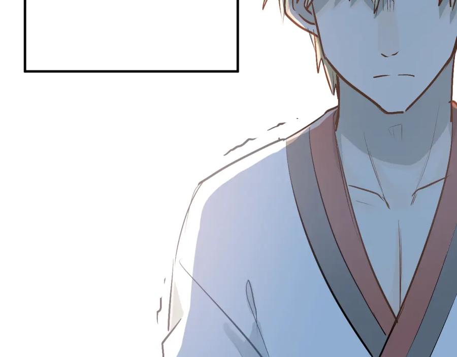 《当校霸爱上学霸》第84话 等我一个答案 第54页