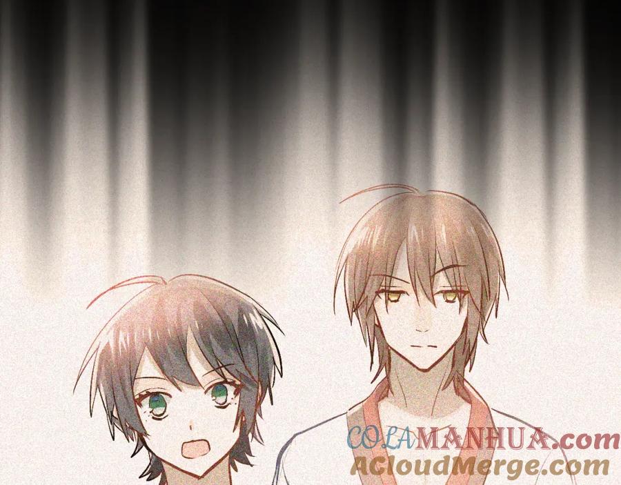 《当校霸爱上学霸》第84话 等我一个答案 第41页