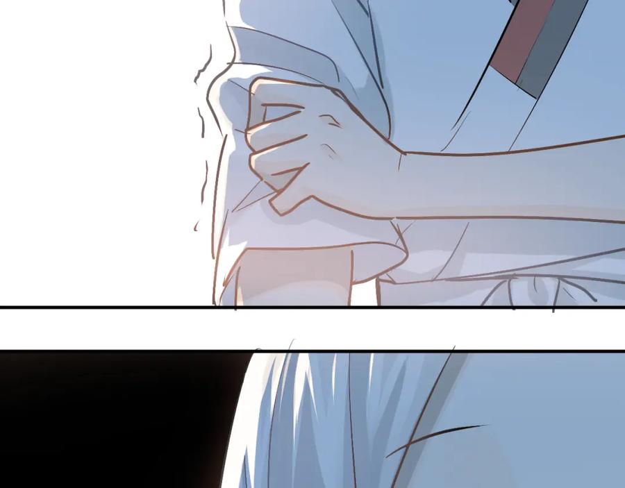 《当校霸爱上学霸》第84话 等我一个答案 第55页