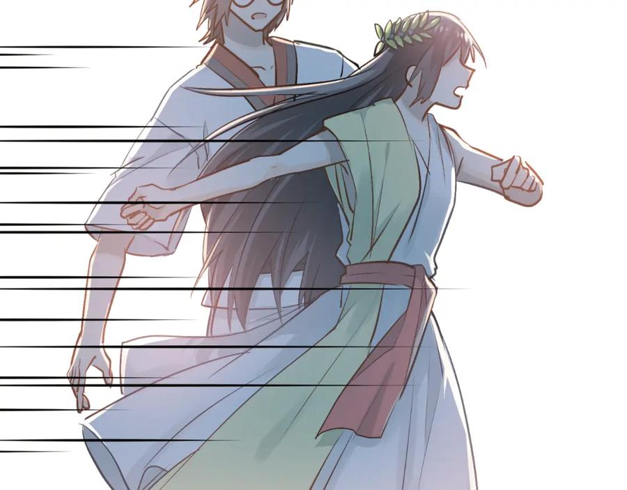 《当校霸爱上学霸》第84话 等我一个答案 第8页