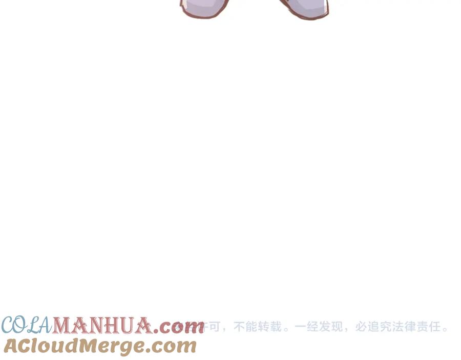 《当校霸爱上学霸》第84话 等我一个答案 第109页