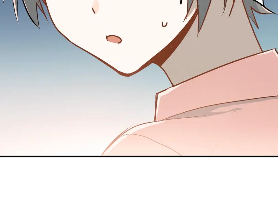 《当校霸爱上学霸》第85话 曾经的约定 第63页