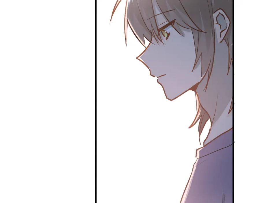 《当校霸爱上学霸》第85话 曾经的约定 第8页