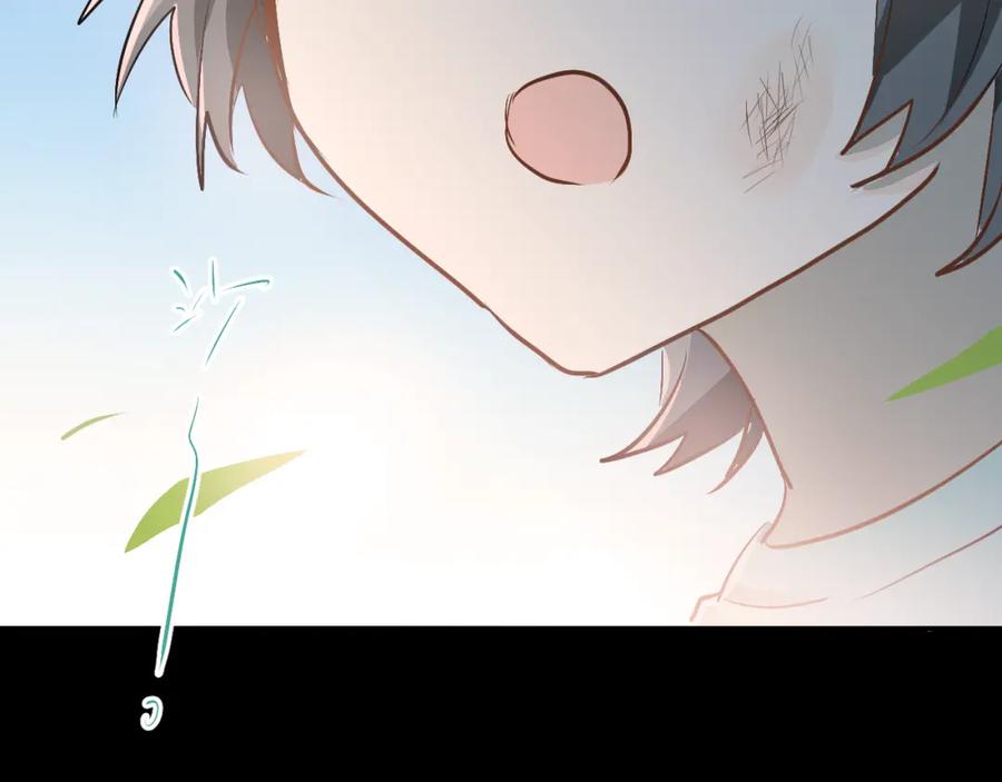 《当校霸爱上学霸》第85话 曾经的约定 第16页