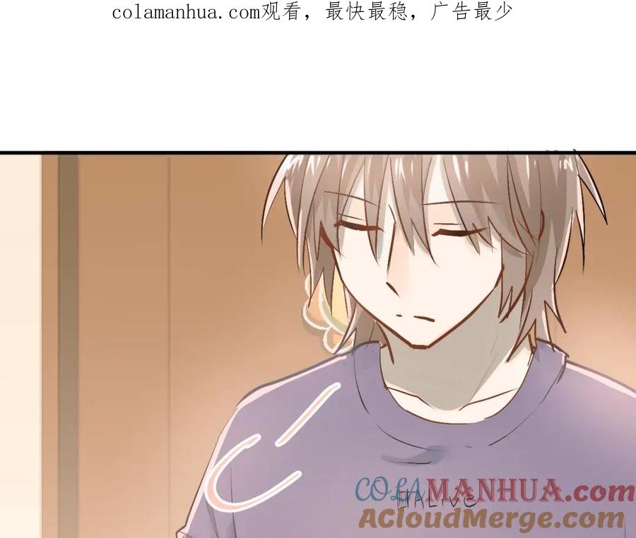 《当校霸爱上学霸》第85话 曾经的约定 第1页