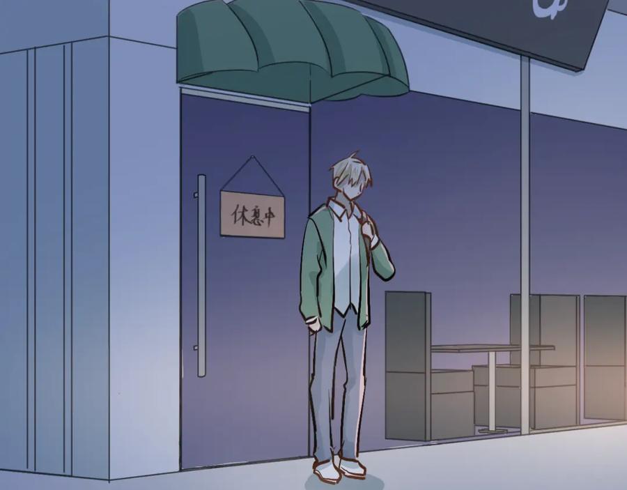《当校霸爱上学霸》第85话 曾经的约定 第99页
