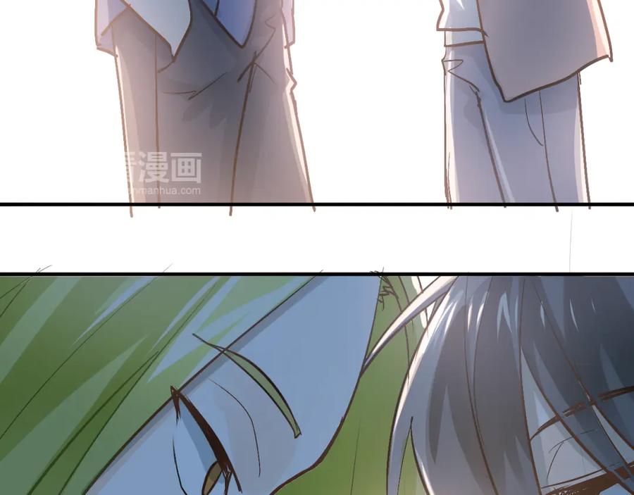 《当校霸爱上学霸》第85话 曾经的约定 第75页