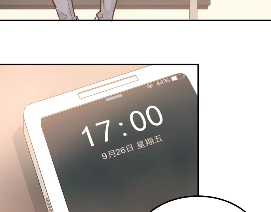 《当校霸爱上学霸》第85话 曾经的约定 第92页