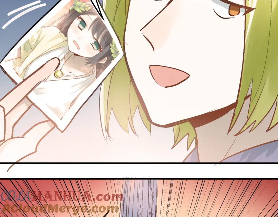 《当校霸爱上学霸》第85话 曾经的约定 第69页