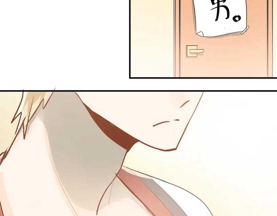 《当校霸爱上学霸》第86话 失约 第41页