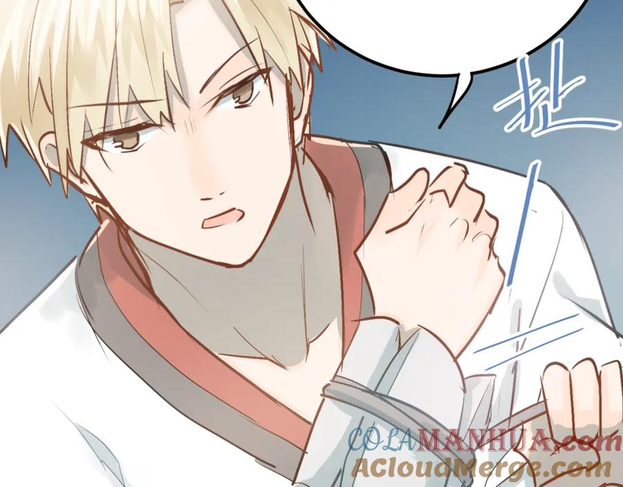 《当校霸爱上学霸》第86话 失约 第58页