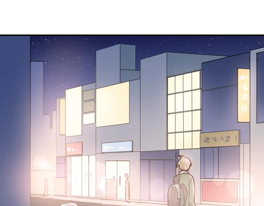 《当校霸爱上学霸》第86话 失约 第17页