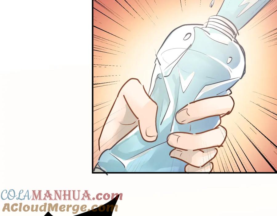 《当校霸爱上学霸》第86话 失约 第88页