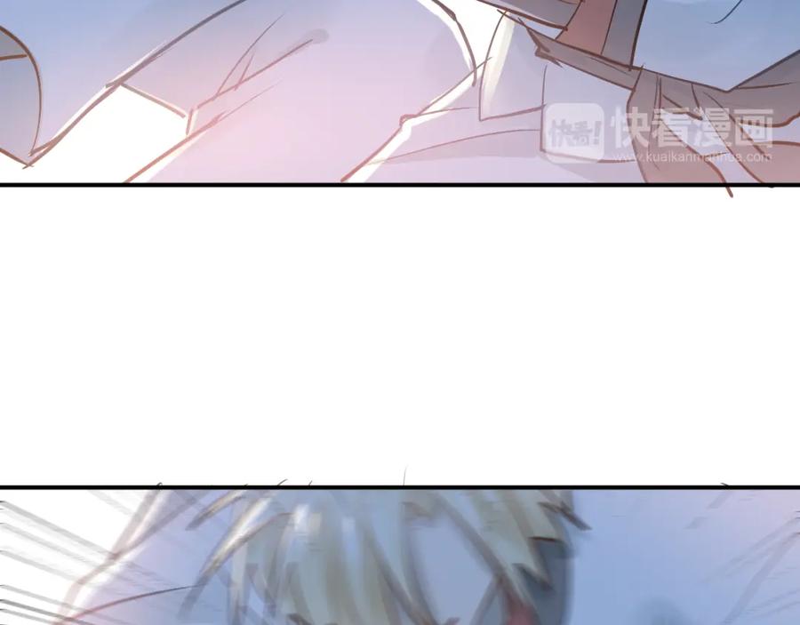 《当校霸爱上学霸》第86话 失约 第69页