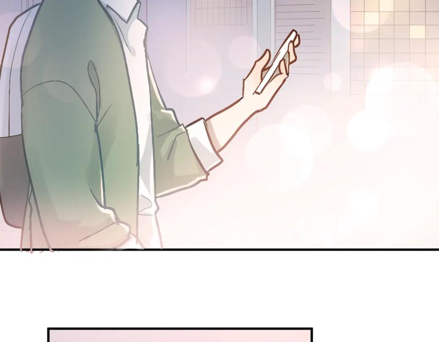 《当校霸爱上学霸》第86话 失约 第3页