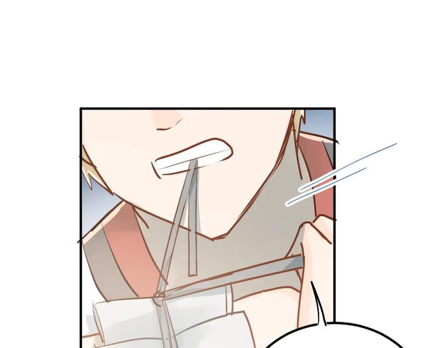 《当校霸爱上学霸》第86话 失约 第56页