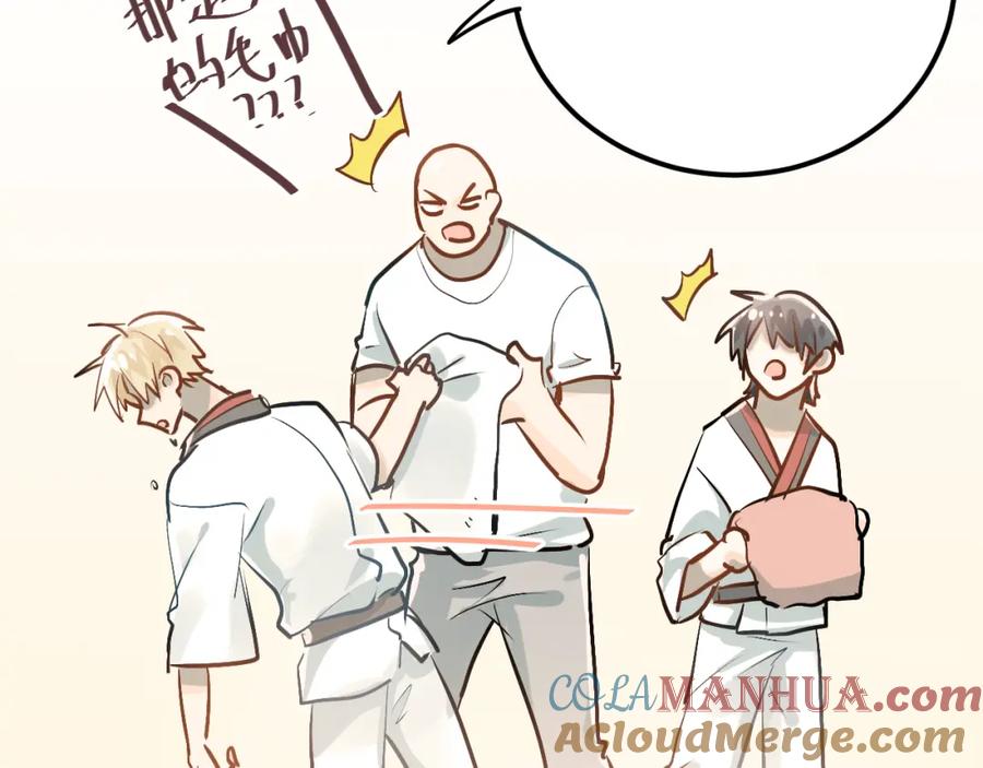 《当校霸爱上学霸》第86话 失约 第76页