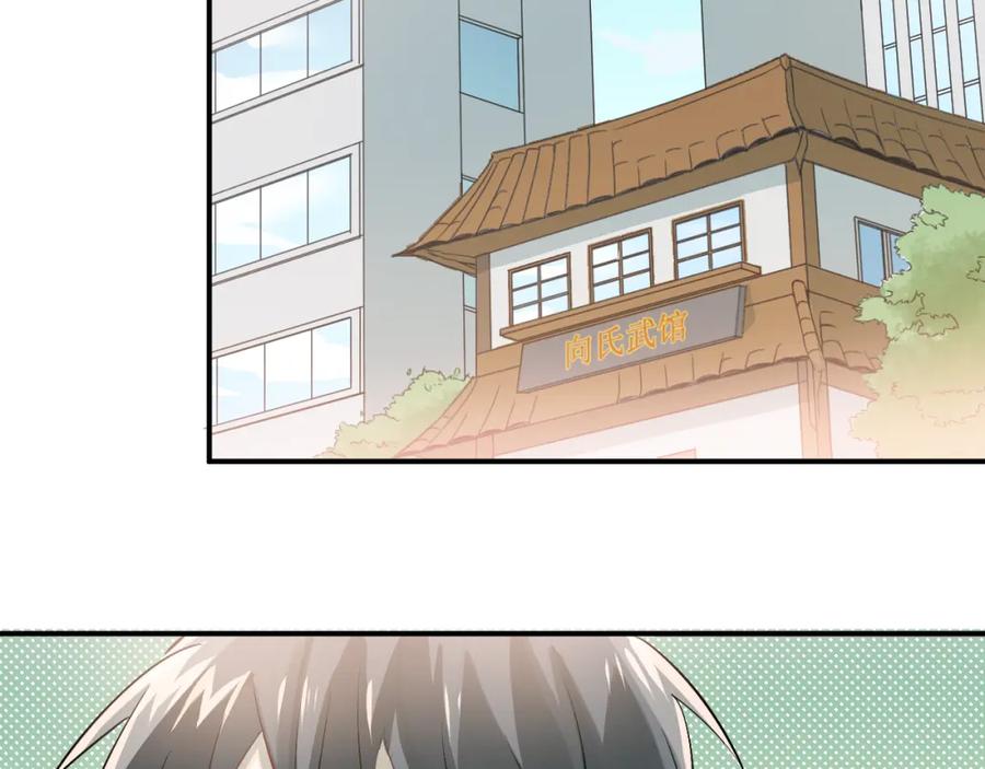 《当校霸爱上学霸》第86话 失约 第62页