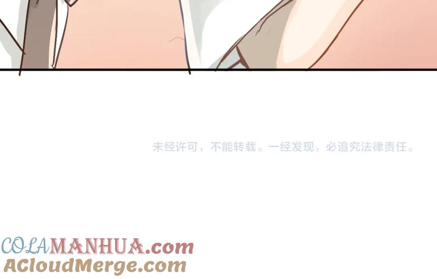《当校霸爱上学霸》第86话 失约 第91页