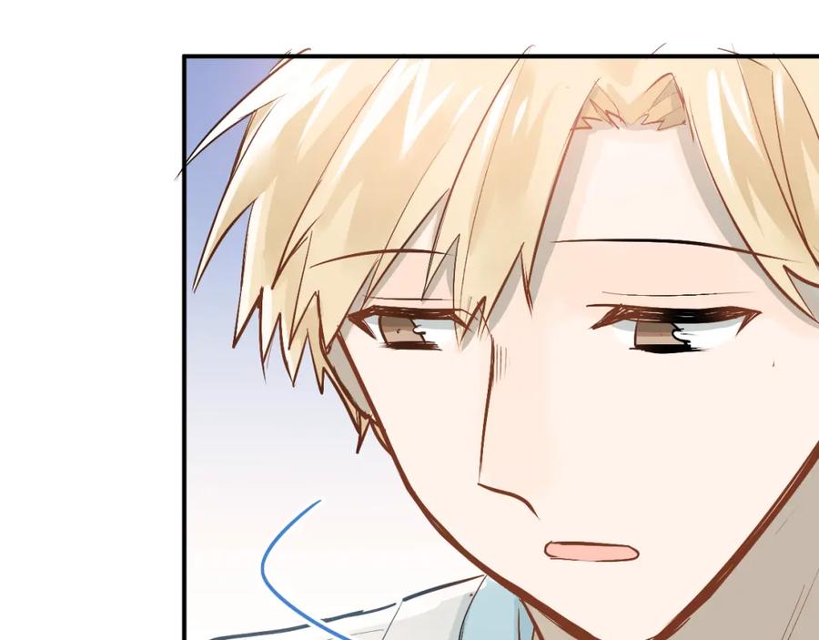 《当校霸爱上学霸》第87话 生日宴会 第58页