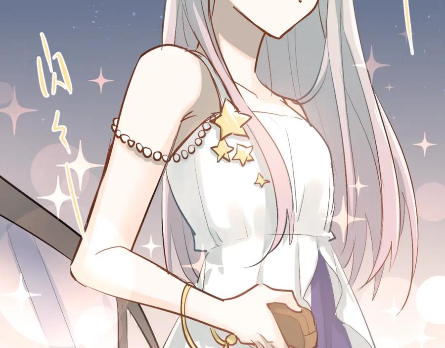 《当校霸爱上学霸》第87话 生日宴会 第84页