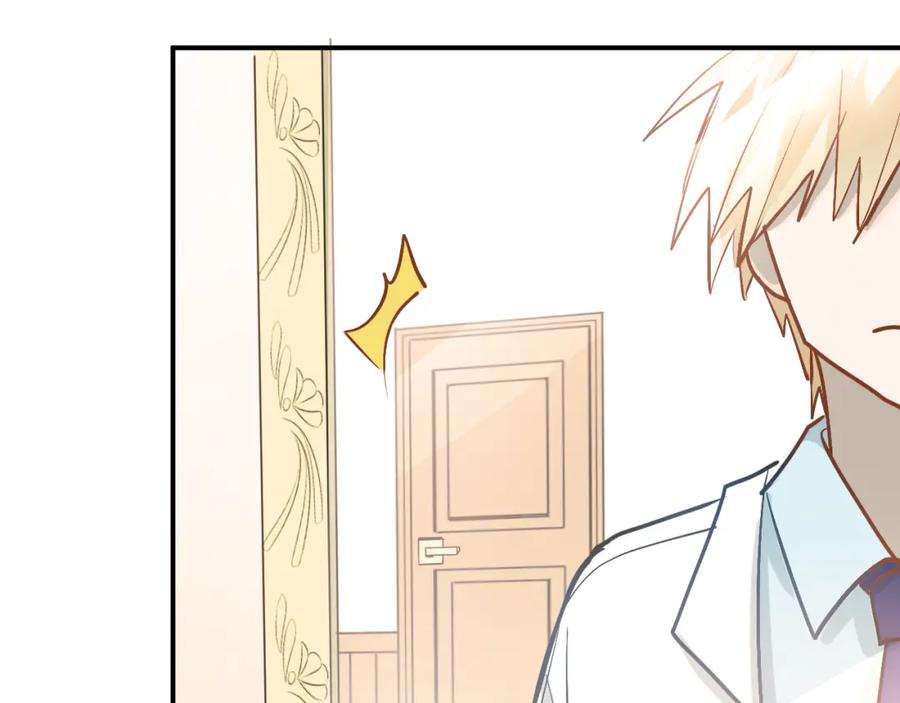 《当校霸爱上学霸》第87话 生日宴会 第76页