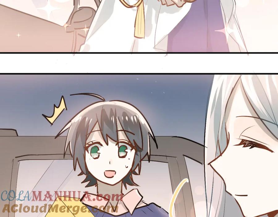 《当校霸爱上学霸》第87话 生日宴会 第85页