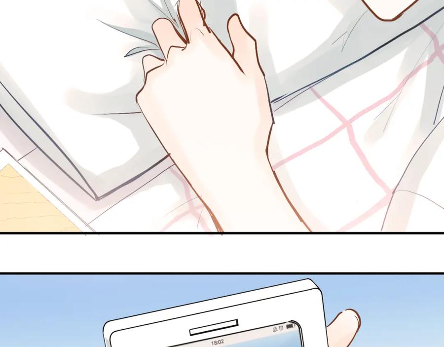 《当校霸爱上学霸》第87话 生日宴会 第38页