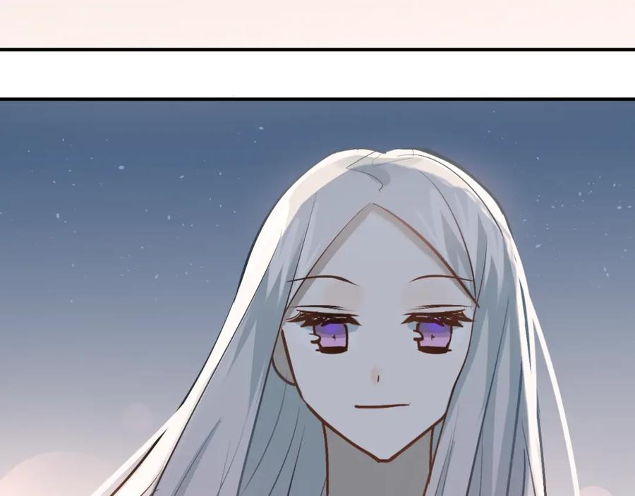 《当校霸爱上学霸》第87话 生日宴会 第100页